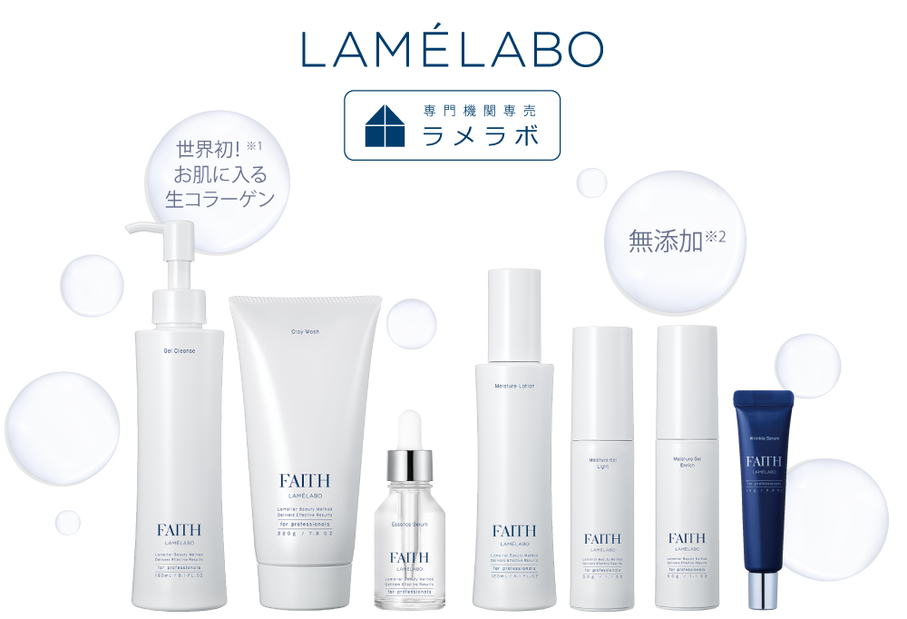 美容皮膚科｜CHARIS BEAUTY CLINIC - カリスビューティクリニック 大阪