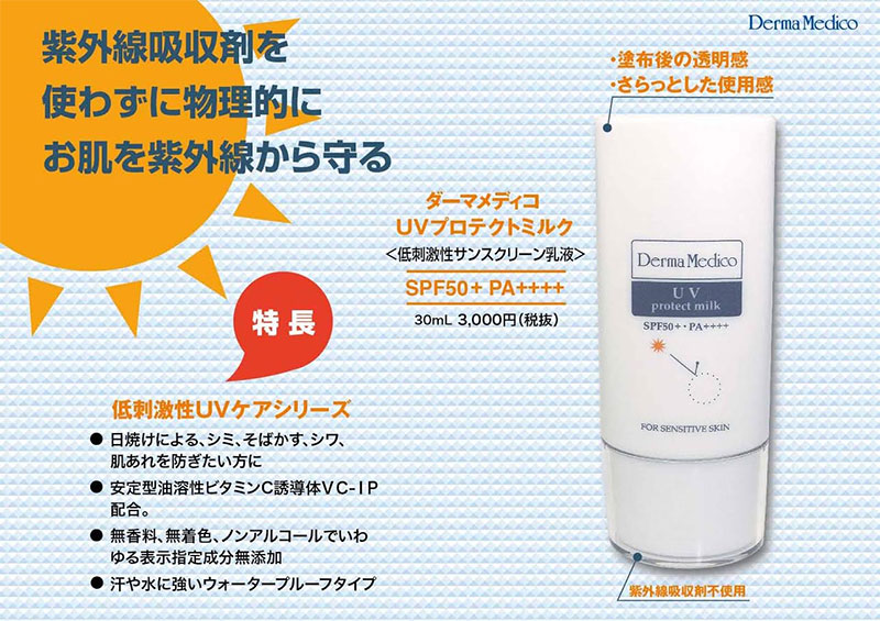 美容皮膚科|CHARIS BEAUTY CLINIC - カリスビューティクリニック 大阪